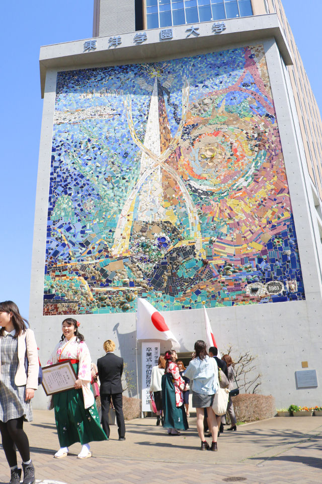 東洋学園大学_卒業式・大学院学位記授与式