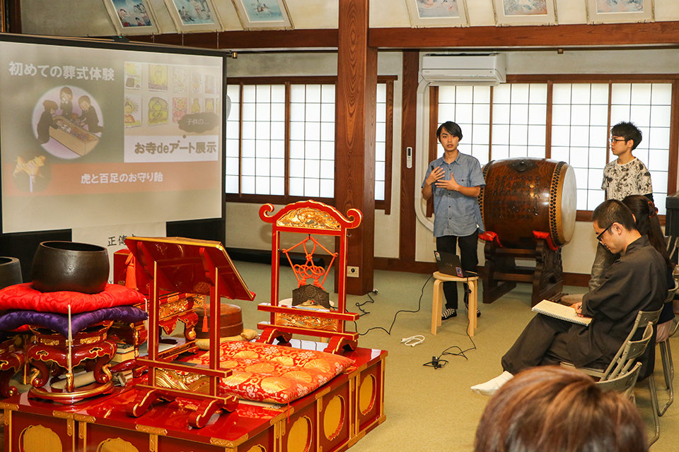 東洋学園大学_お寺ステイ産学連携プロジェクトプレゼン