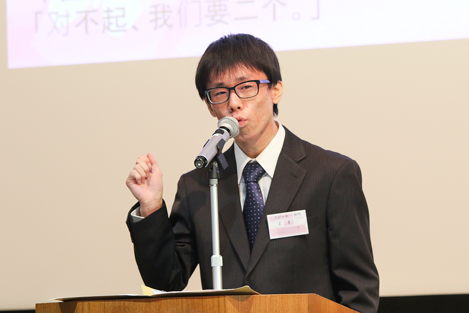 東洋学園大学_「鑑真杯」中国語スピーチコンテスト