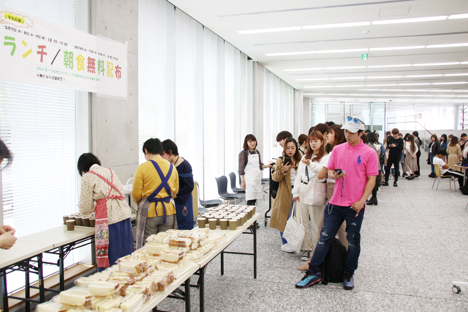 東洋学園大学_「学生の食生活応援プロジェクト」ランチ無料配布イベント