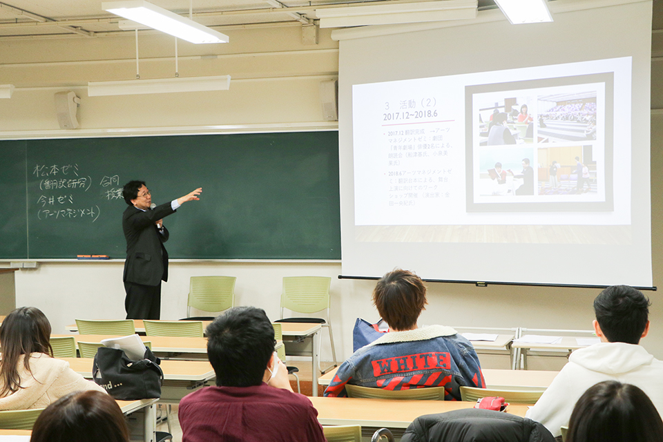 東洋学園大学_松本（美）ゼミと今井ゼミによるシェイクスピアの戯曲翻訳＆上演企画第2弾