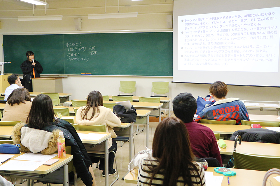 東洋学園大学_松本（美）ゼミと今井ゼミによるシェイクスピアの戯曲翻訳＆上演企画第2弾