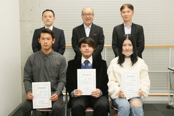 東洋学園大学_学部長優秀賞