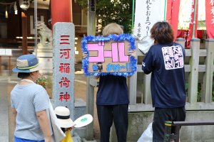 東洋学園大学_納涼祭ボランティア_スタンプラリーゴール