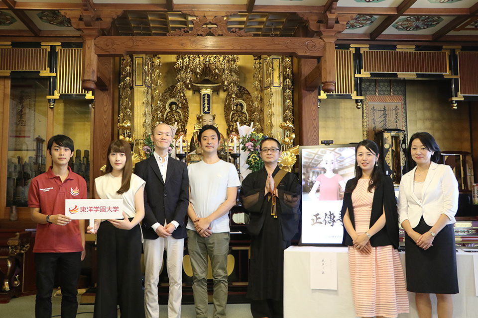 東洋学園大学_現代経営学部科目「企画・プレゼンテーション技法」の産学連携プロジェクト「お寺ステイ」の様子