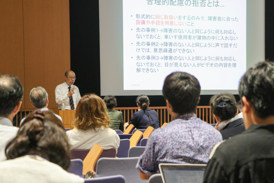 東洋学園大学_学内研修会(障がい学生支援に関する学内講演会とハラスメント防止に関する)の実施報告