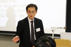 東洋学園大学_働き方改革ディスカッション箕浦龍一氏