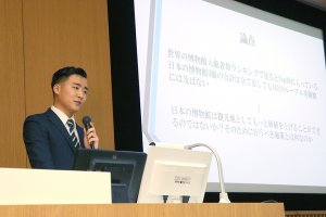 東洋学園大学_グローバル・コミュニケーション学部最優秀論文賞