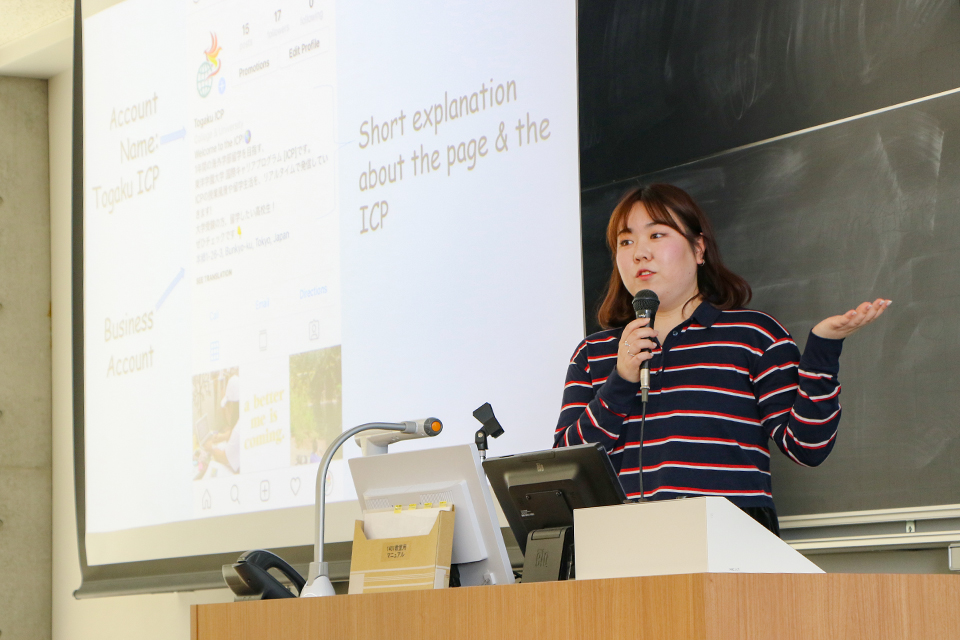 東洋学園大学_「ALPS Presentation Event 2019」