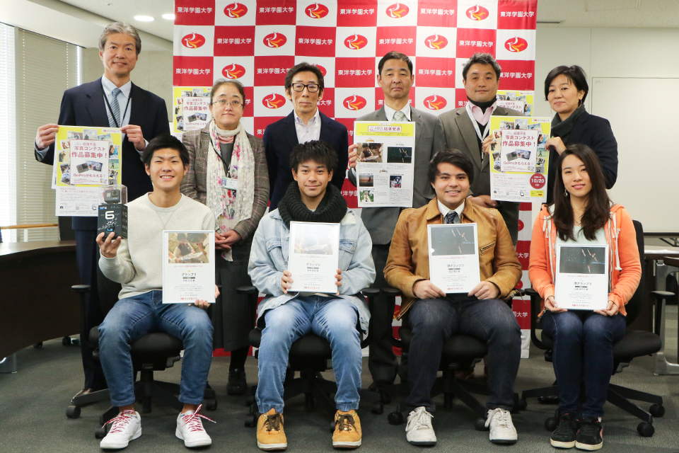 東洋学園大学_創立92周年記念「自彊不息 写真コンテスト」表彰式