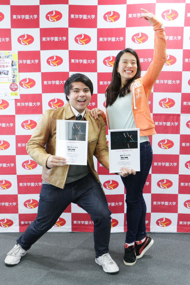 東洋学園大学_創立92周年記念「自彊不息 写真コンテスト」表彰式