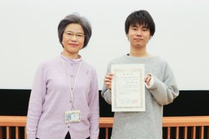 東洋学園大学_現代経営学部最優秀論文賞