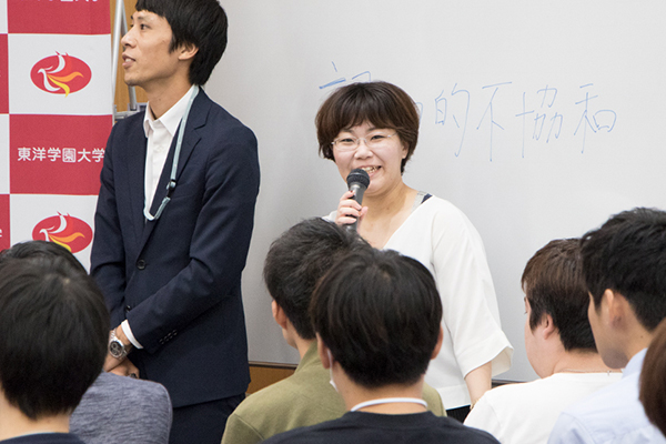東洋学園大学_（株）YUIDEA石丸氏