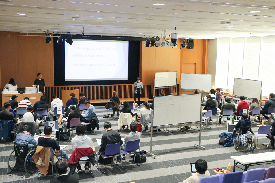 東洋学園大学_「リーダーズ研修会」実施報告