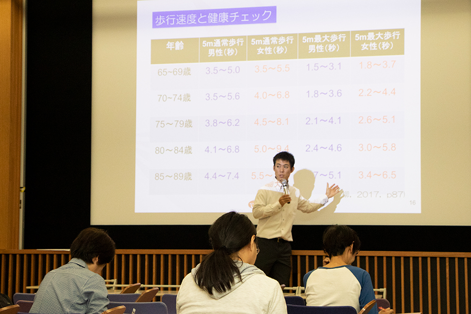 東洋学園大学_文京アカデミア後期講座