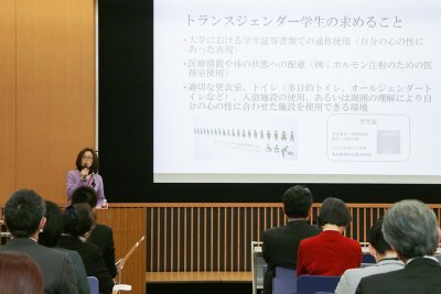 東洋学園大学_ダイバーシティ学内講演会