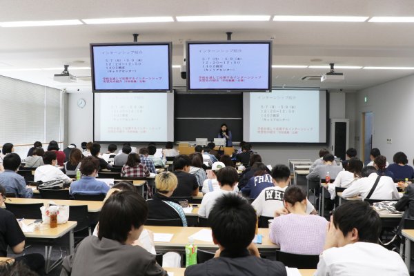 東洋学園大学_インターンシップ説明会