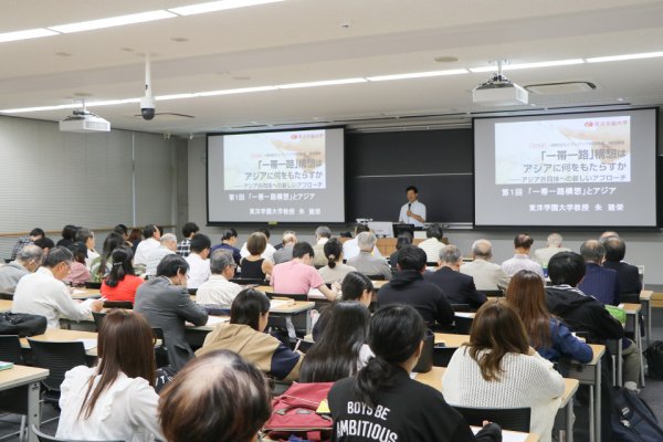 東洋学園大学_2018年度ワンアジア特別講座第1回