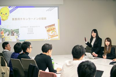 東洋学園大学_チキンラーメン班最終プレゼン