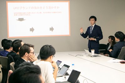 東洋学園大学_八塩ゼミ_UFO班最終プレゼン