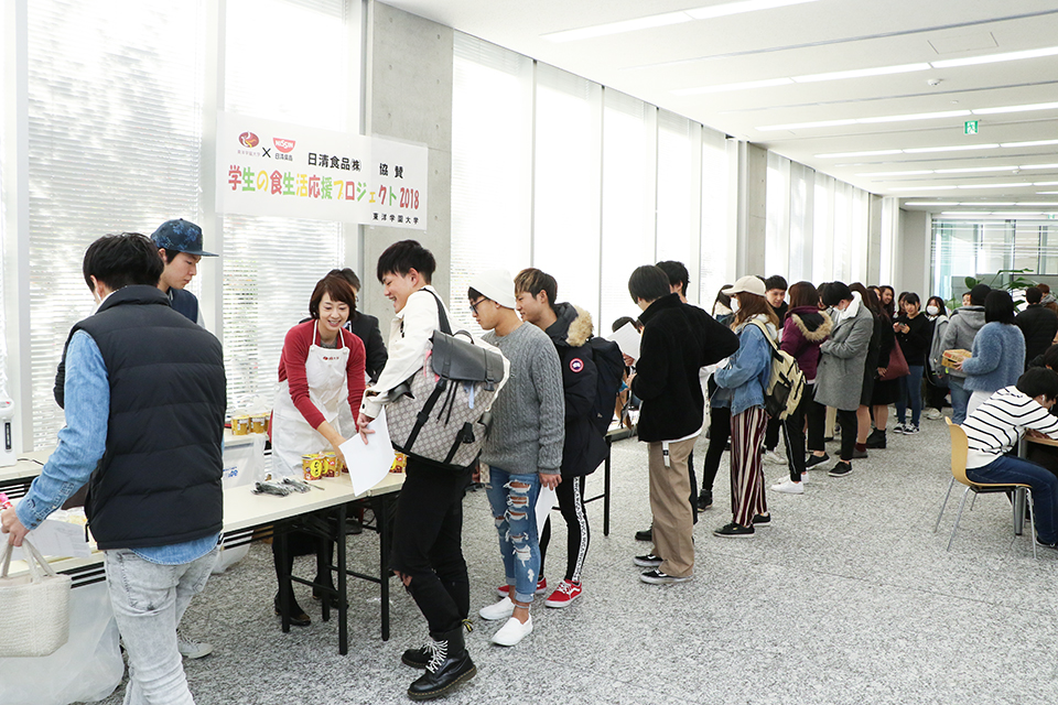 東洋学園大学_日清食品×東洋学園大学「学生の食生活応援プロジェクト2018」