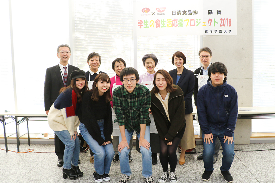 東洋学園大学_日清食品×東洋学園大学「学生の食生活応援プロジェクト2018」