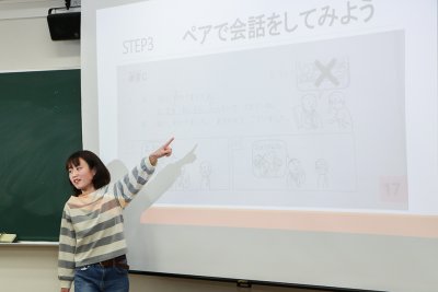 東洋学園大学_日本語教育法特講2_模擬授業2
