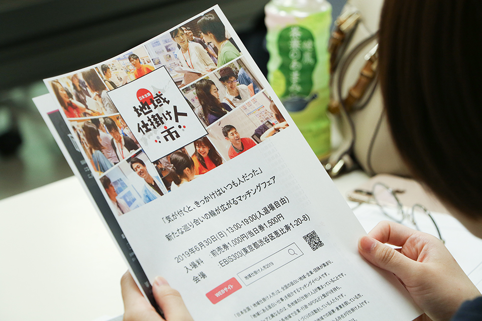 東洋学園大学_石黒ゼミのゲスト講師としてNPO法人エティックの杉山氏が来学