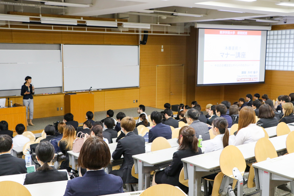 東洋学園大学_3年次のキャリア教育科目での「模擬就活」の様子