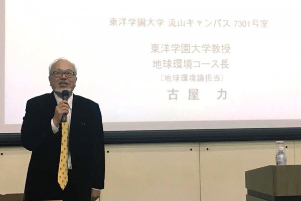 東洋学園大学_公開教養講座2017_第7回