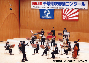 東洋学園大学吹奏楽団　第54回千葉県吹奏楽コンクール