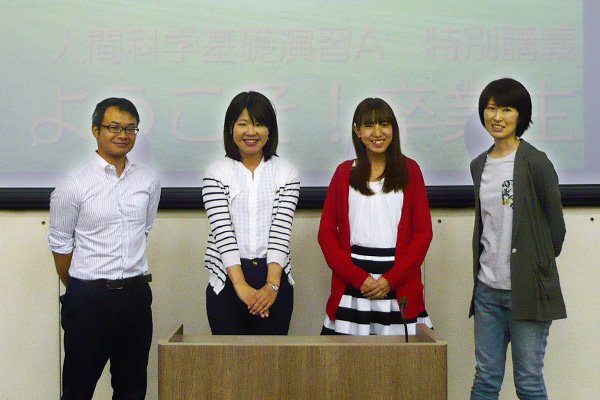 東洋学園大学_人間科学部_卒業生とゼミの指導教員