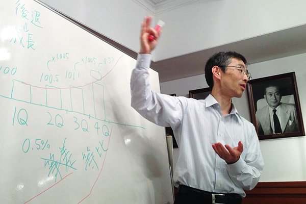 東洋学園大学_国際通貨研究所佐久間氏による講義