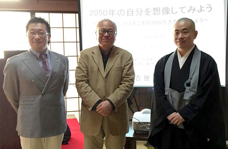 東洋学園大学_古屋教授_龍雲寺での講演
