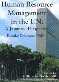 東洋学園大学 横山和子・著／Human Resource Management in the UN