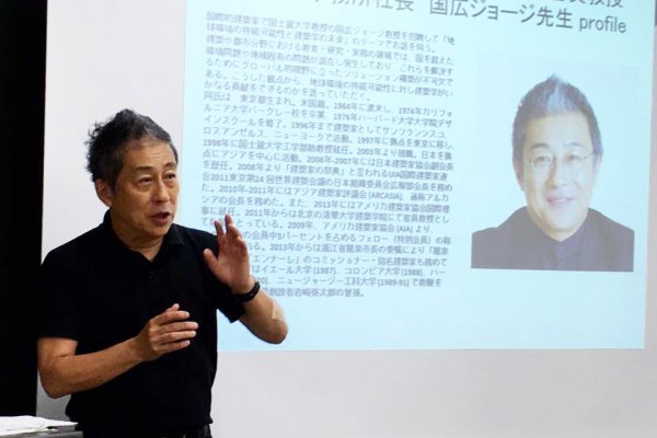 東洋学園大学_環境学基礎演習_国広ジョージ氏特別講義