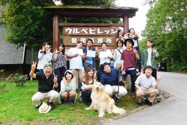東洋学園大学_国際関係ゼミ2017北軽井沢夏期セミナー