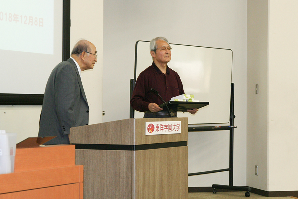 東洋学園大学_2018年度公開教養講座第7回