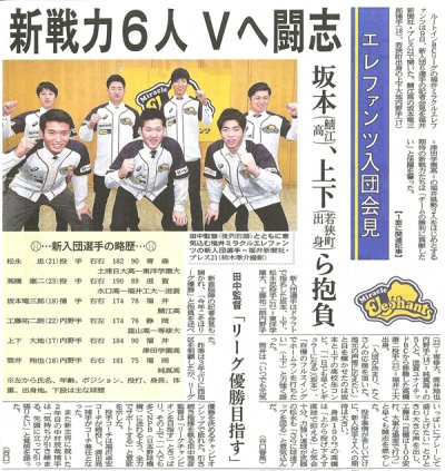 東洋学園大学_190110_福井新聞