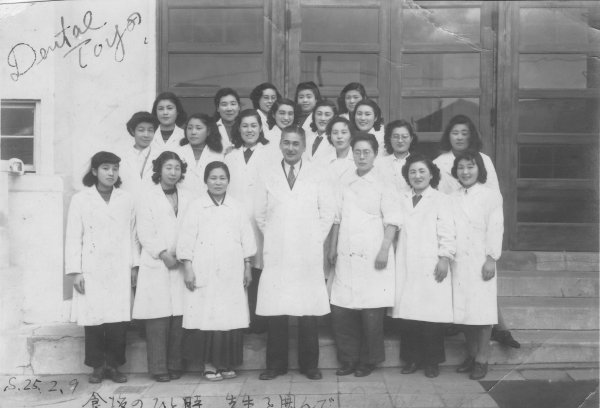 東洋女子歯科厚生学校の教員とその生徒ら 1950（昭和25）年2月9日