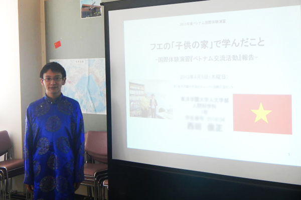 東洋学園大学　ベトナム国際体験演習　帰国者報告会