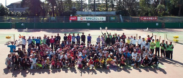 東洋学園大学_松戸テニスフェスタ2015_集合写真