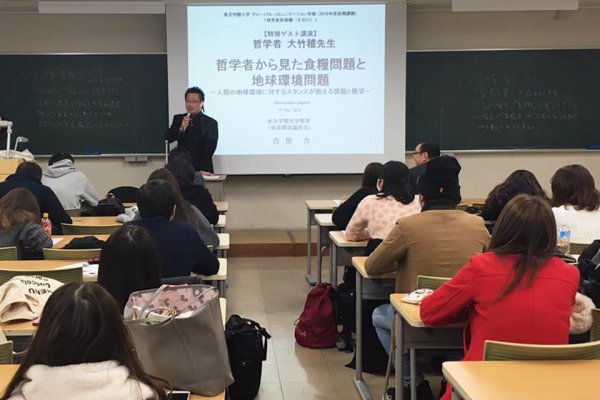 東洋学園大学_古屋ゼミゲスト講師_大竹稽氏