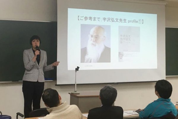 東洋学園大学_古屋ゼミゲスト講師_占部まり氏2