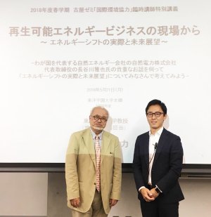 東洋学園大学_古屋教授とゲスト講師長谷川雅也氏