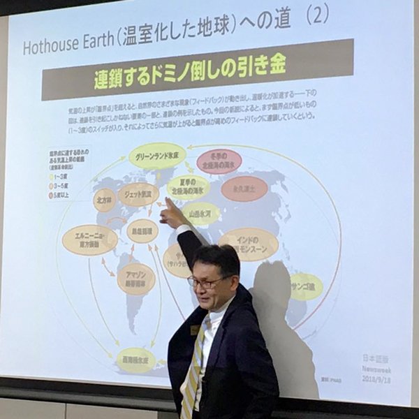 東洋学園大学_国際環境協力ゼミゲスト講師_谷淳也氏