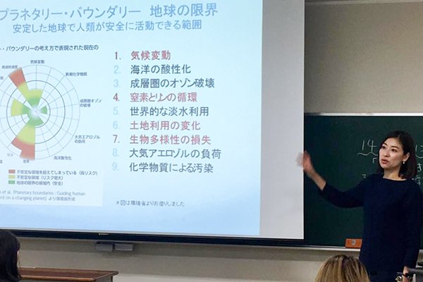 東洋学園大学_専門基礎演習ゲスト講師_末吉氏