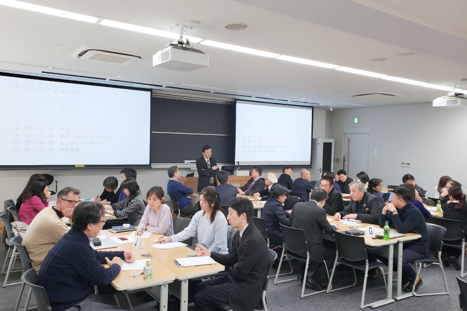 東洋学園大学_FD委員会と教養教育センターが主催する「全学研究会」