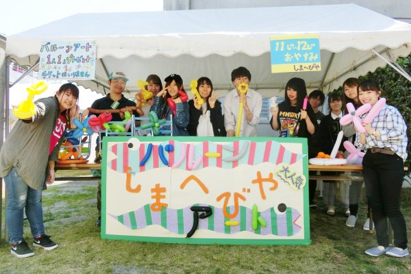 東洋学園大学_こどもの日フェスティバルボランティア