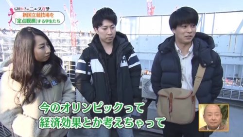東洋学園大学_荻野ゼミTV放送